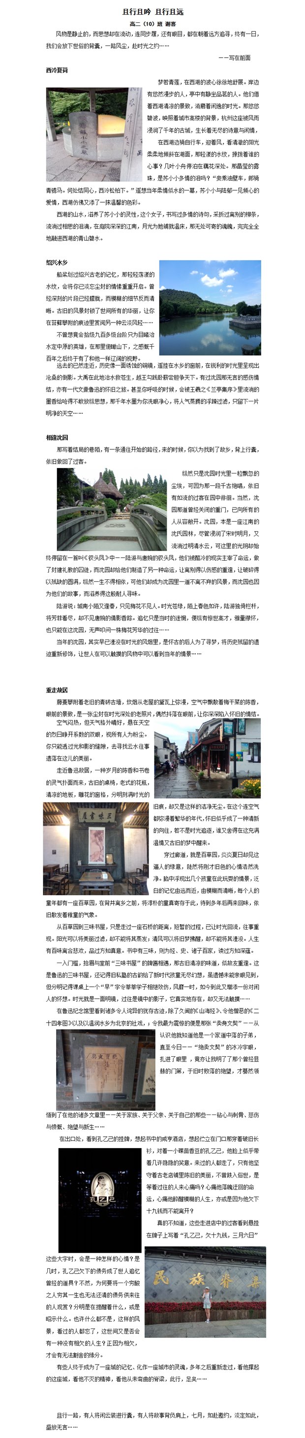 香港宝宝典资料大全