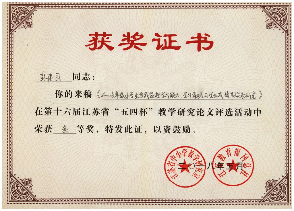 ~TMP0008.jpg