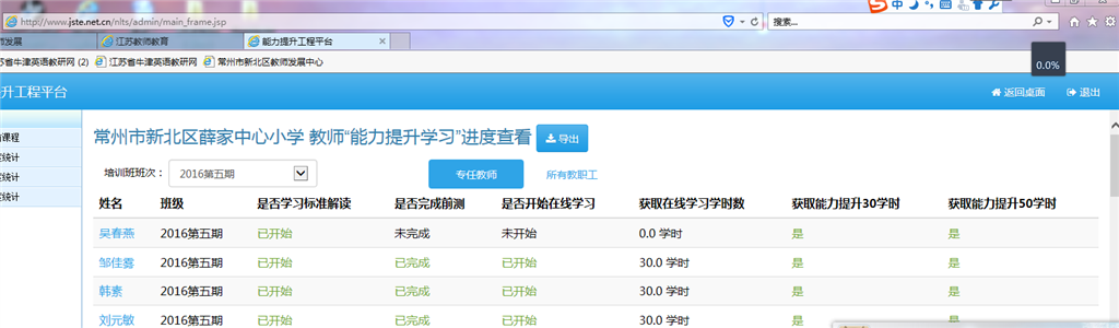 QQ图片20190410123128.png