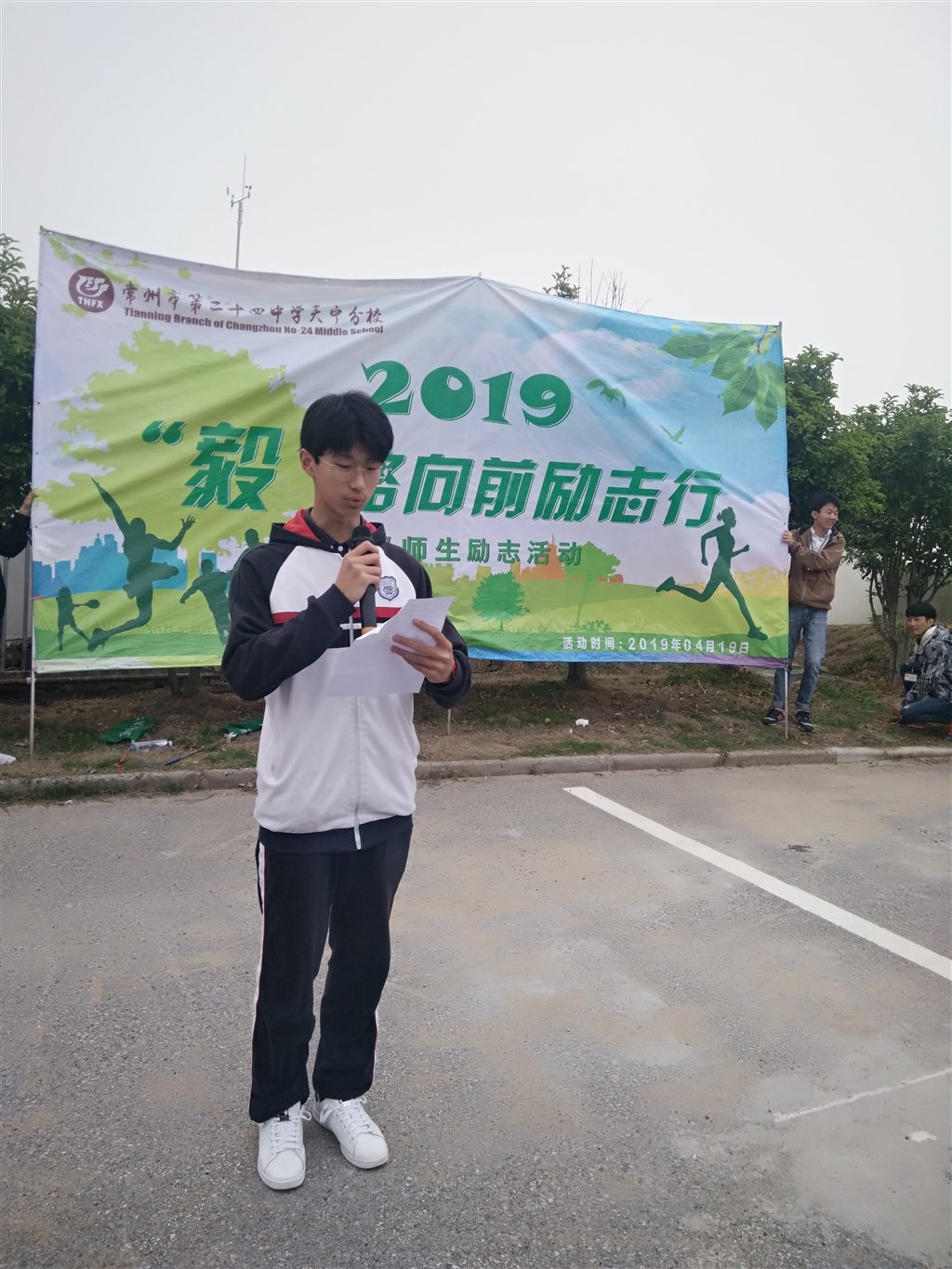 QQ图片20190422134605.jpg