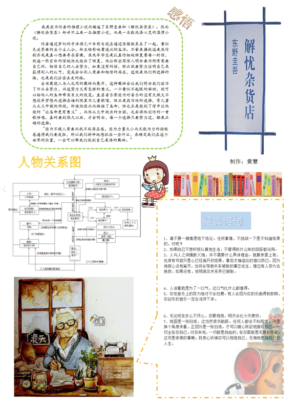 香港宝宝典资料大全