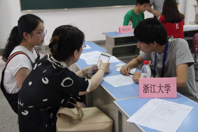 香港宝宝典资料大全