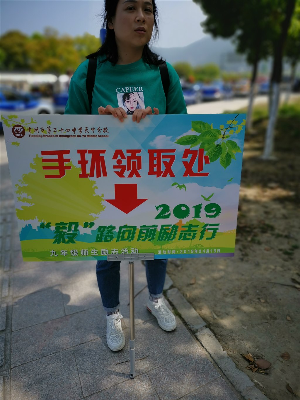 QQ图片20190422134458.jpg