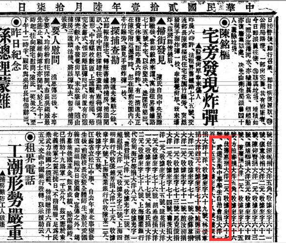 香港宝宝典资料大全