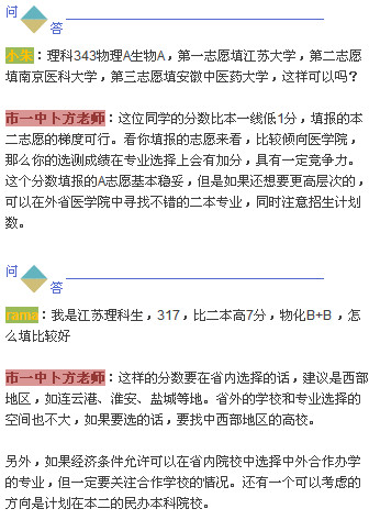 香港宝宝典资料大全