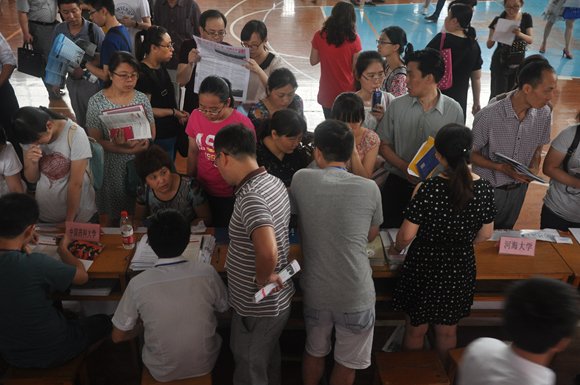 香港宝宝典资料大全