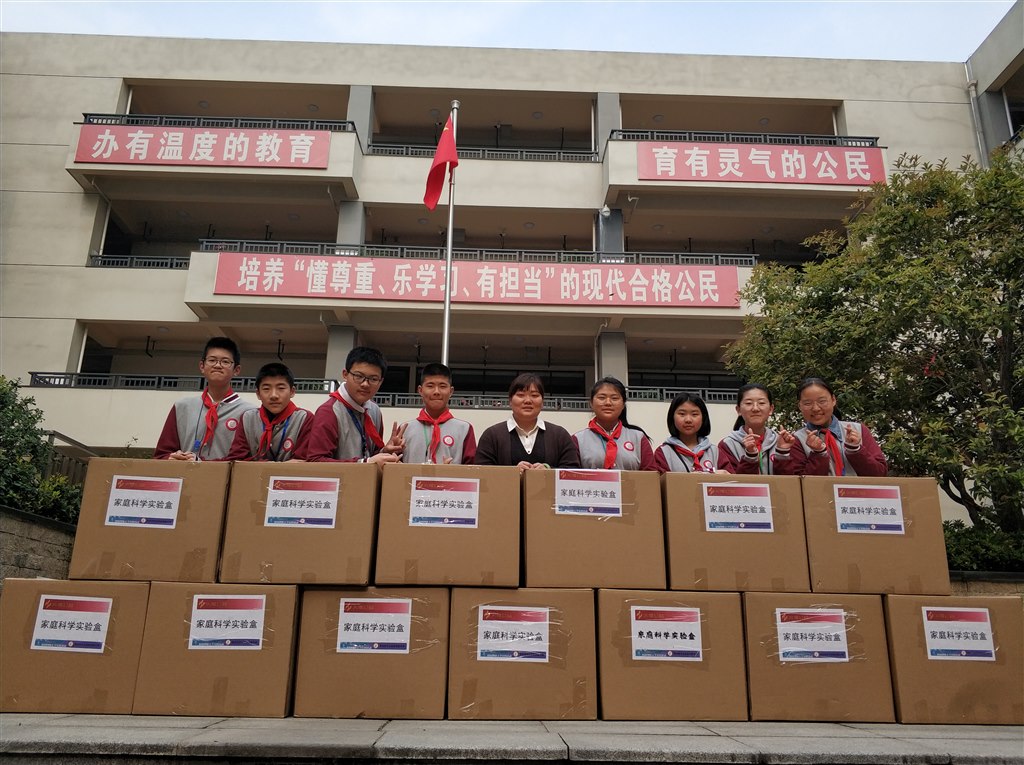 捐赠乌恰报道IMG_20190409_084305.jpg