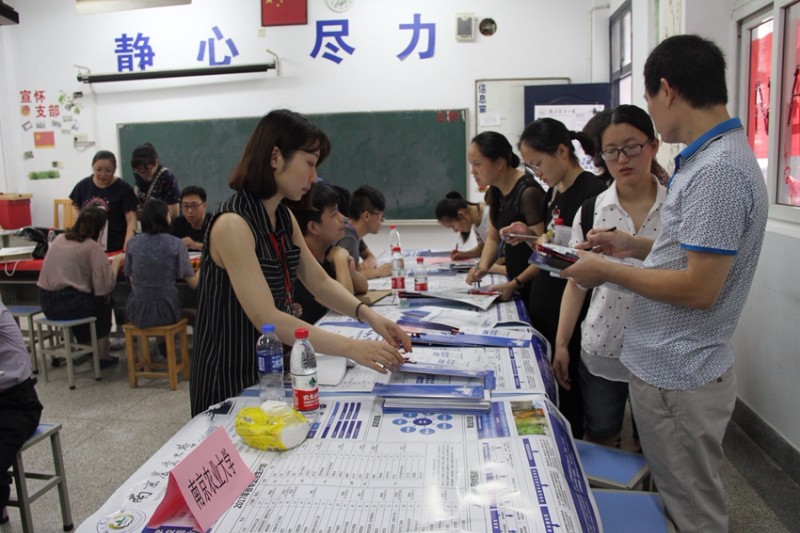 香港宝宝典资料大全