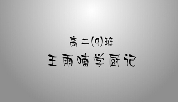 香港宝宝典资料大全