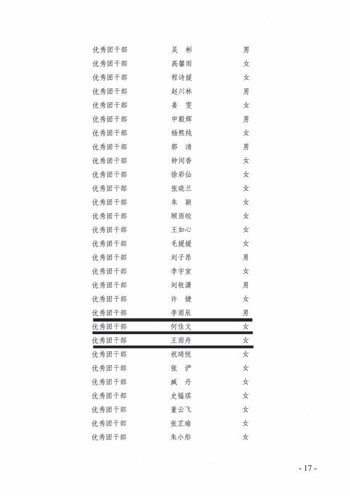 香港宝宝典资料大全