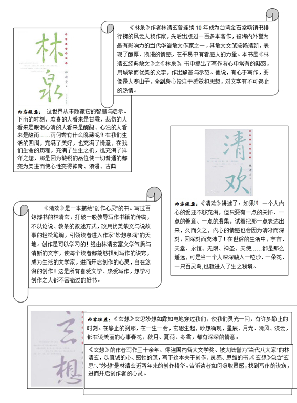 香港宝宝典资料大全