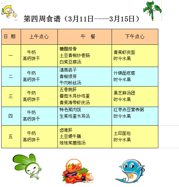 QQ图片20190423102140.png