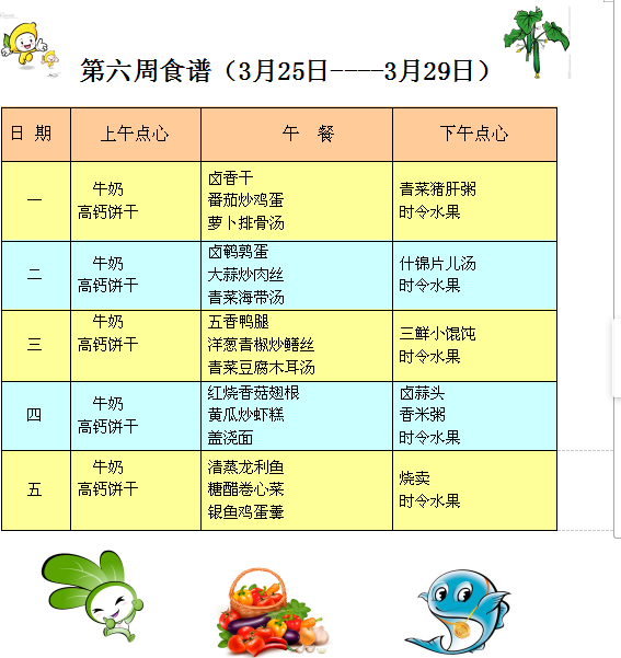 QQ图片20190423102945.png