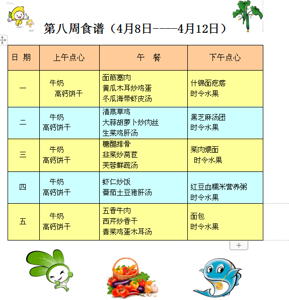 QQ图片20190423103706.png