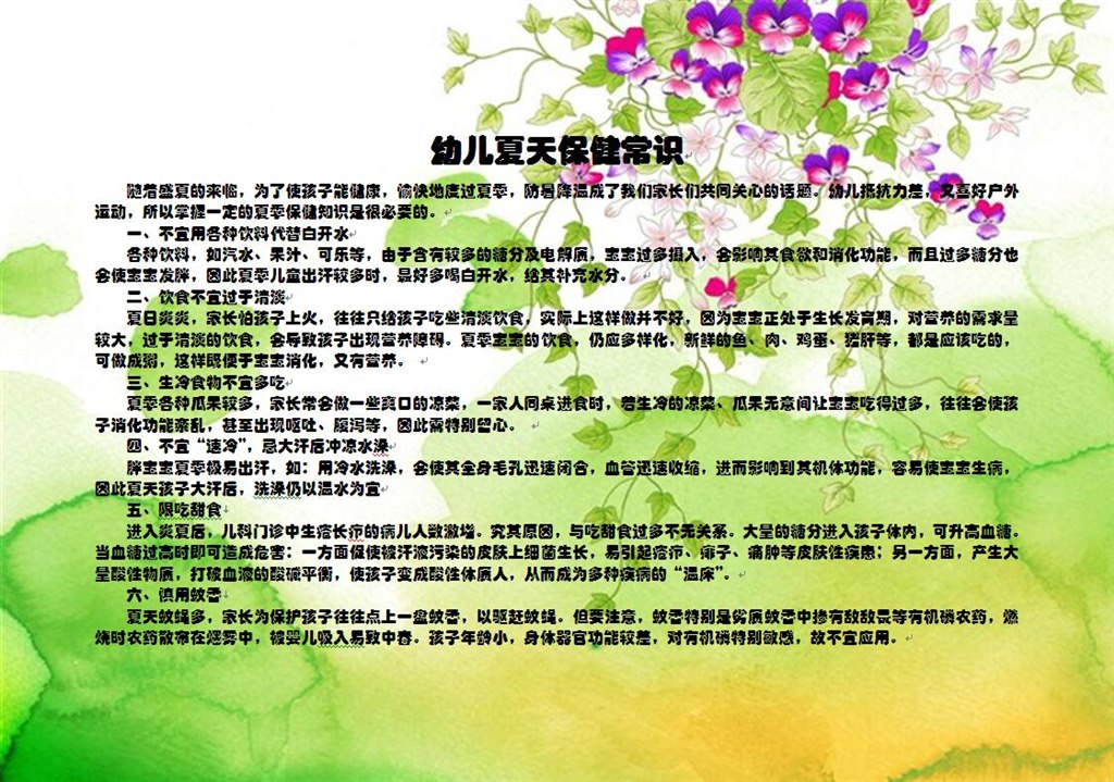 QQ截图20190423145032.jpg