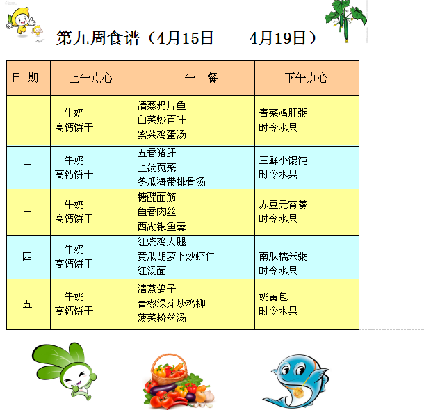 QQ图片20190423104008.png
