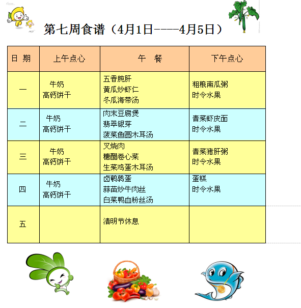 QQ图片20190423103301.png