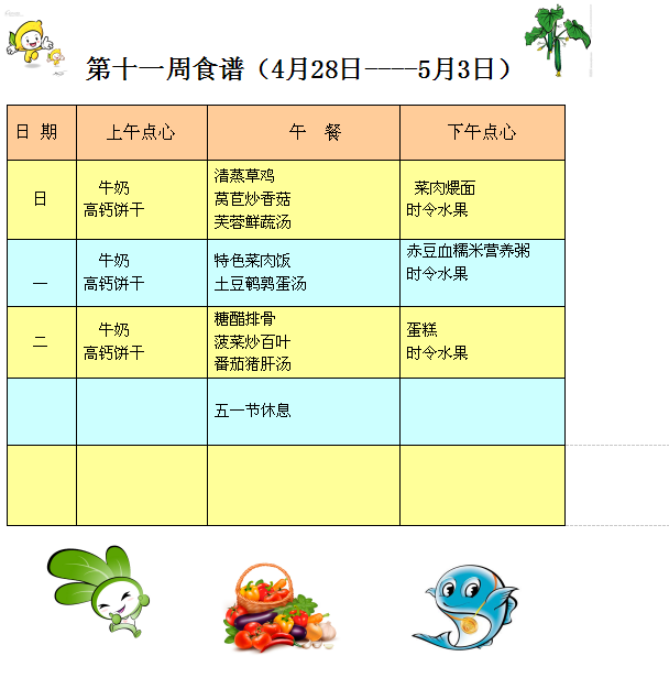 QQ图片20190423104647.png