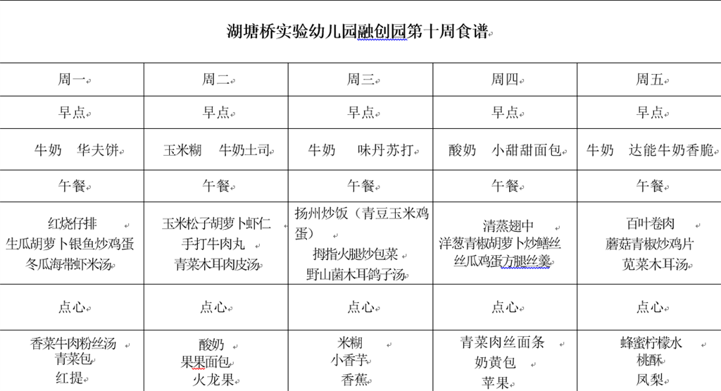 微信图片_20190423074058.png