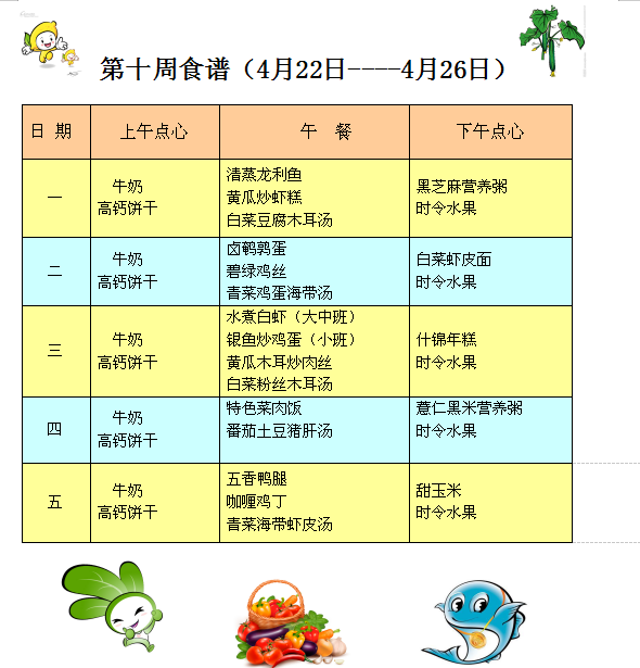 QQ图片20190423104305.png