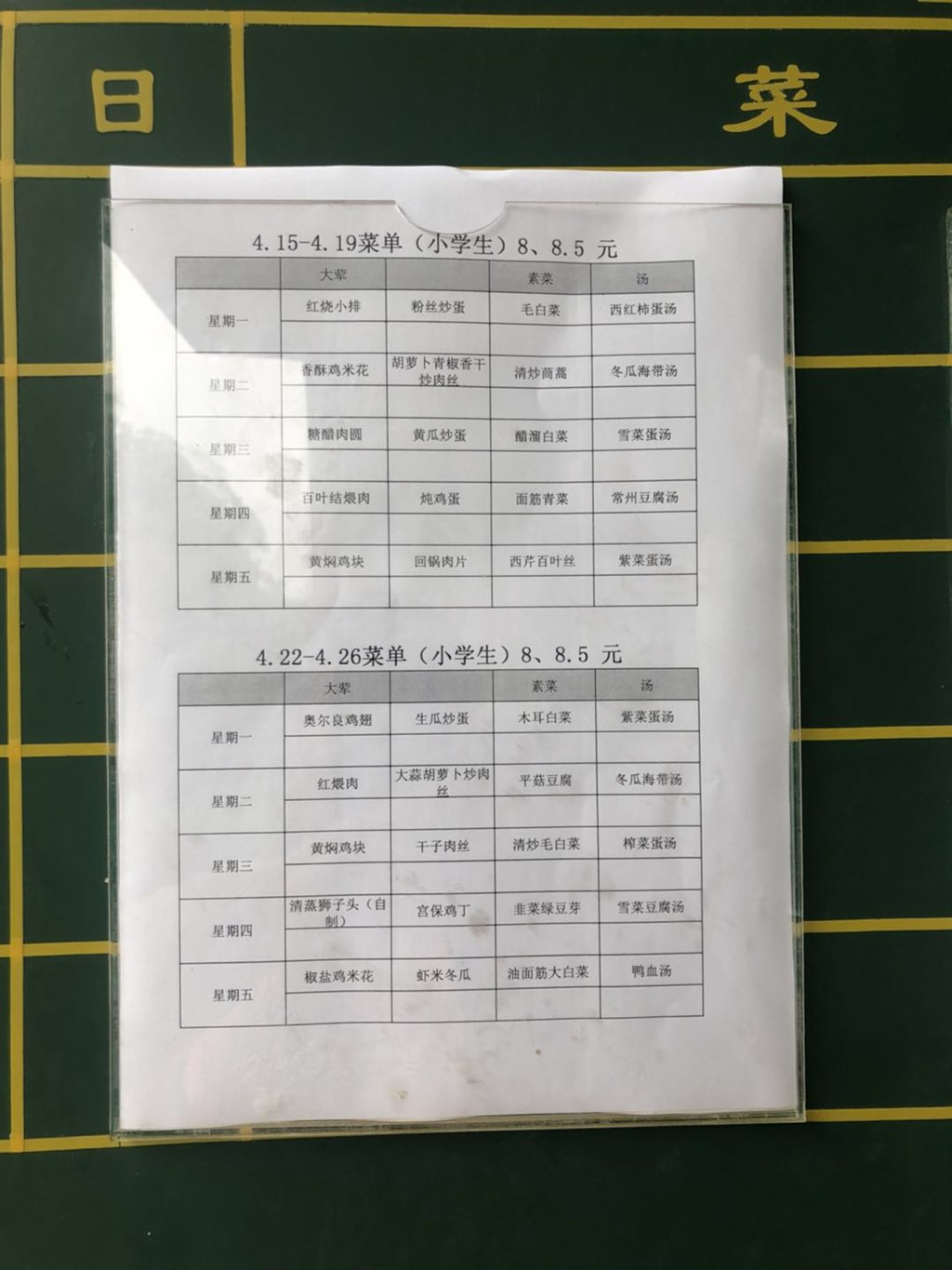 70fa1be5e435e0371fa6439a57fd161.jpg