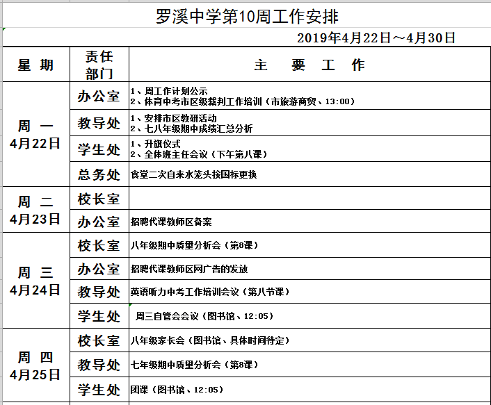 QQ图片20190423084732.png
