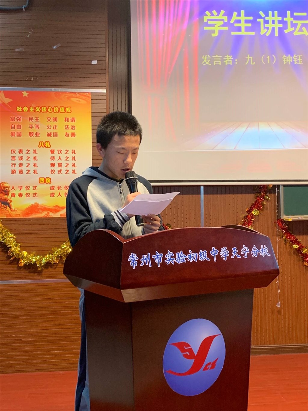 见贤思齐，做更好的自己.jpg