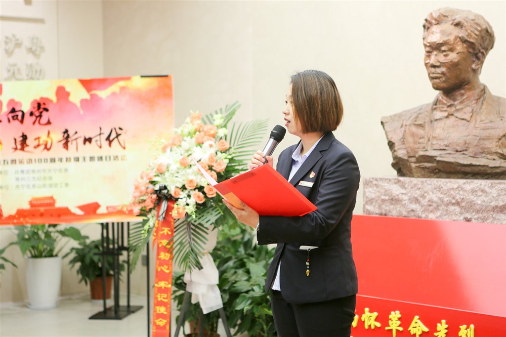 宣讲员.jpg