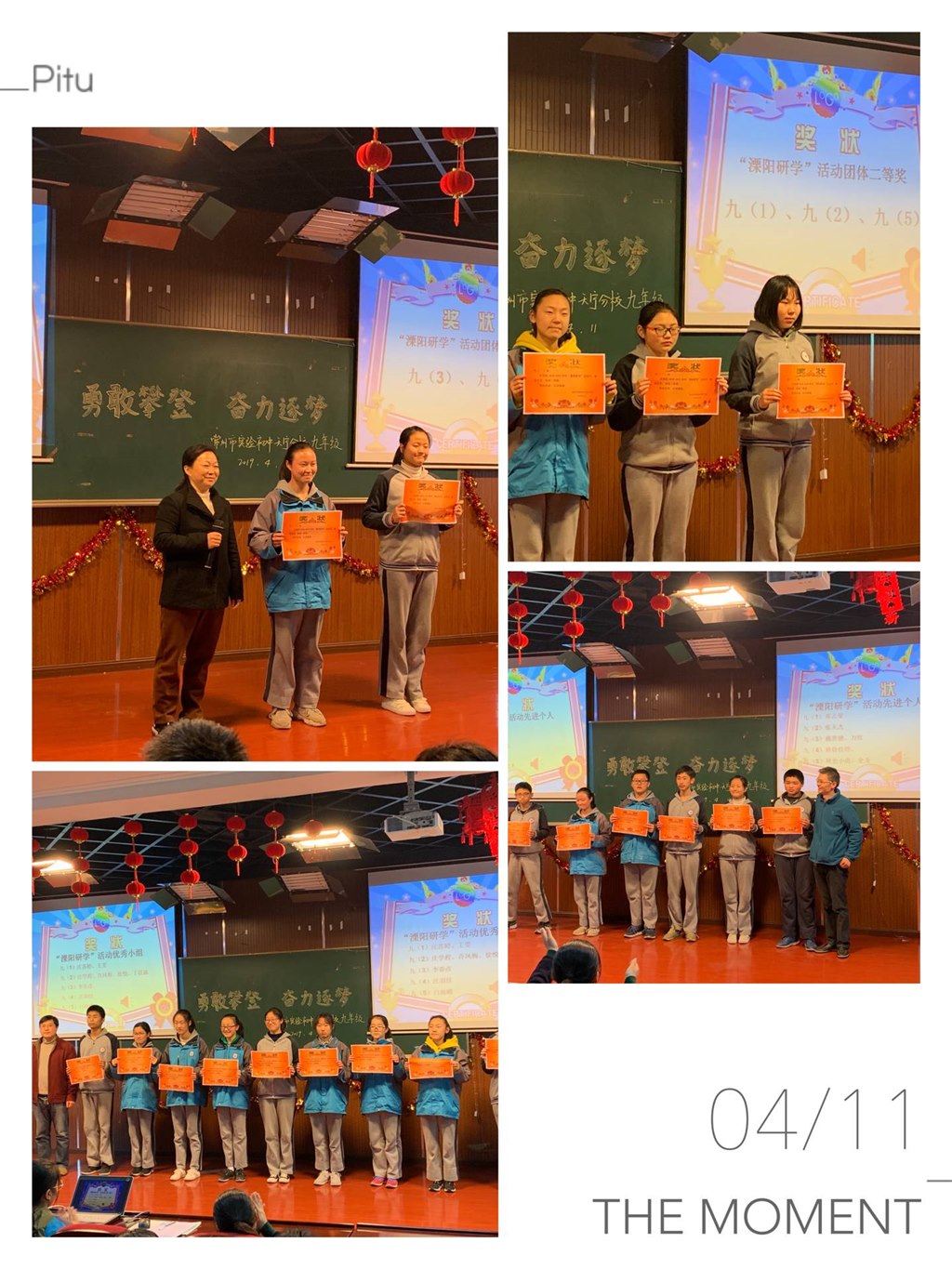 九年级“毅行”活动系列颁奖.jpg