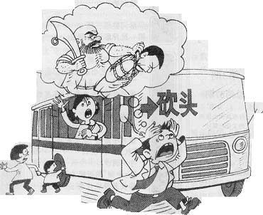 某地有个集镇叫“坎头”。一次,笔者欲乘车前往该镇。正想上车,蓦地瞥见车窗上标着“砍头”两字,心中顿生不祥之感,这岂不是要把我们押赴刑场? 
