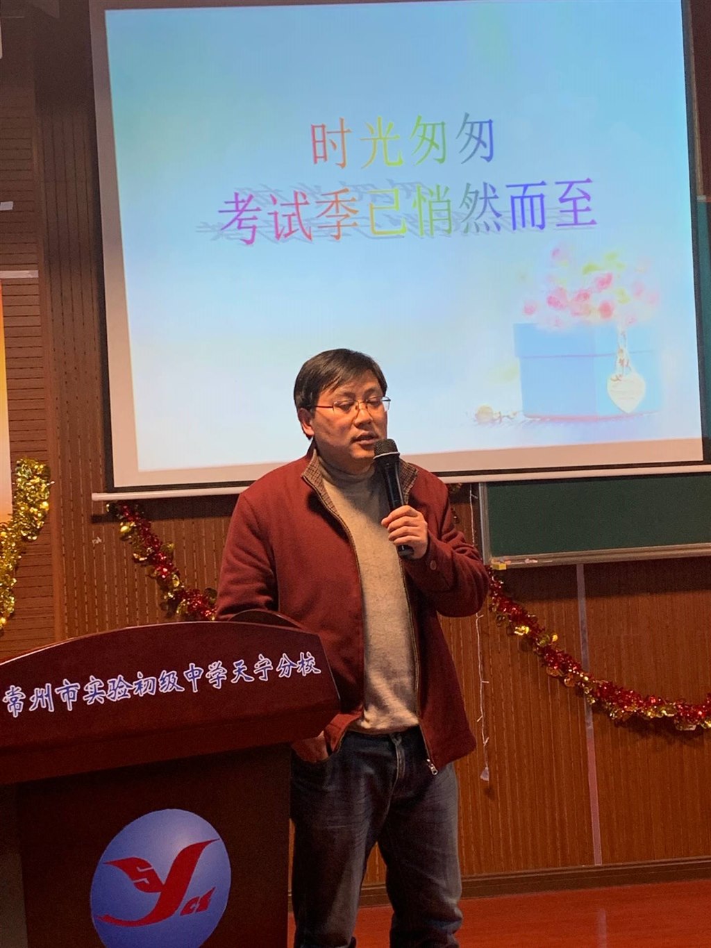 教师寄语，合力助考.jpg