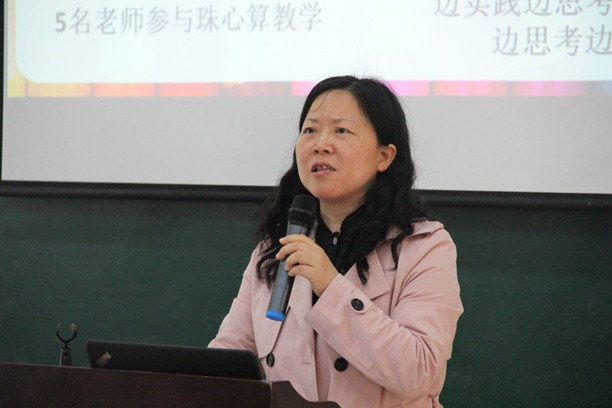 蔺校.jpg