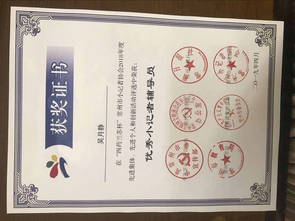 QQ图片20190426101427.jpg