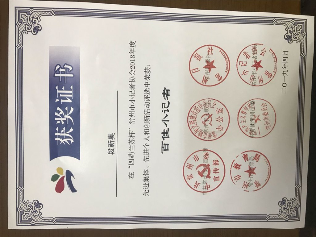 QQ图片20190426101420.jpg