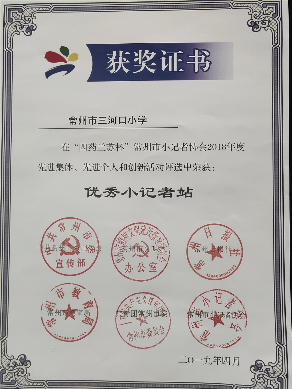 QQ图片20190426101432.jpg