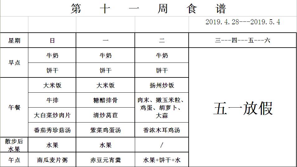 20190428-0504.jpg