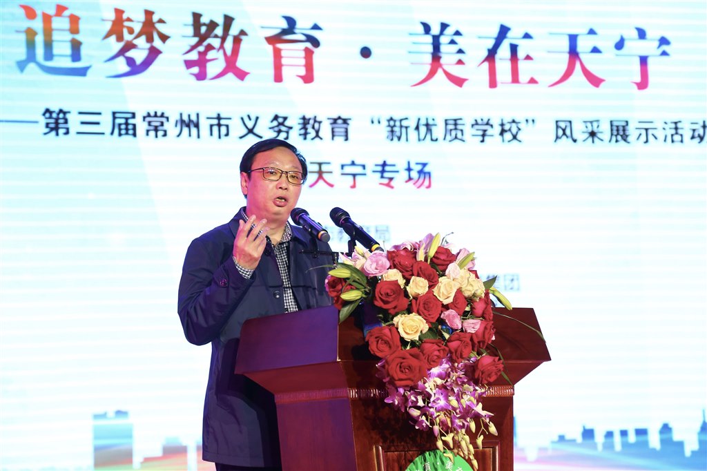 戚宝华.JPG