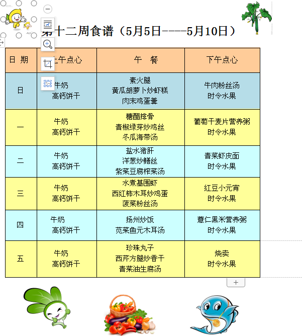 QQ图片20190429091111.png