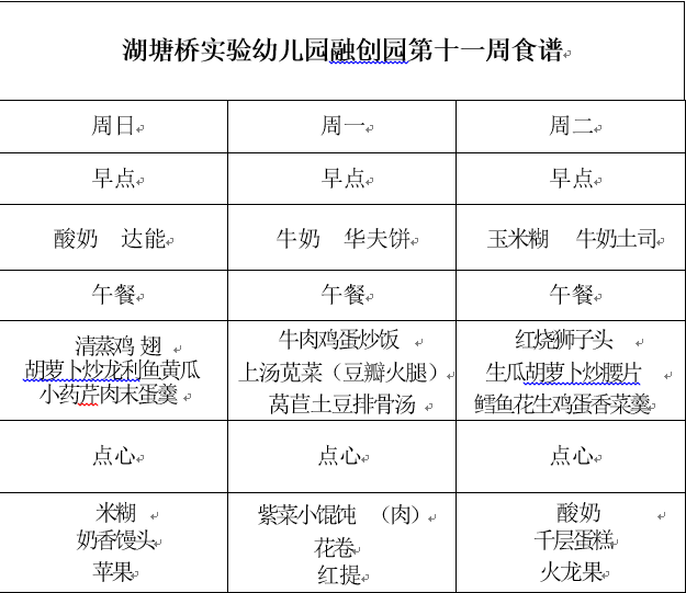 微信图片_20190429080447.png