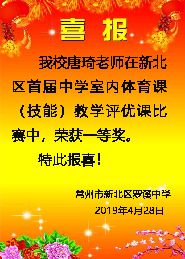 唐琦.jpg