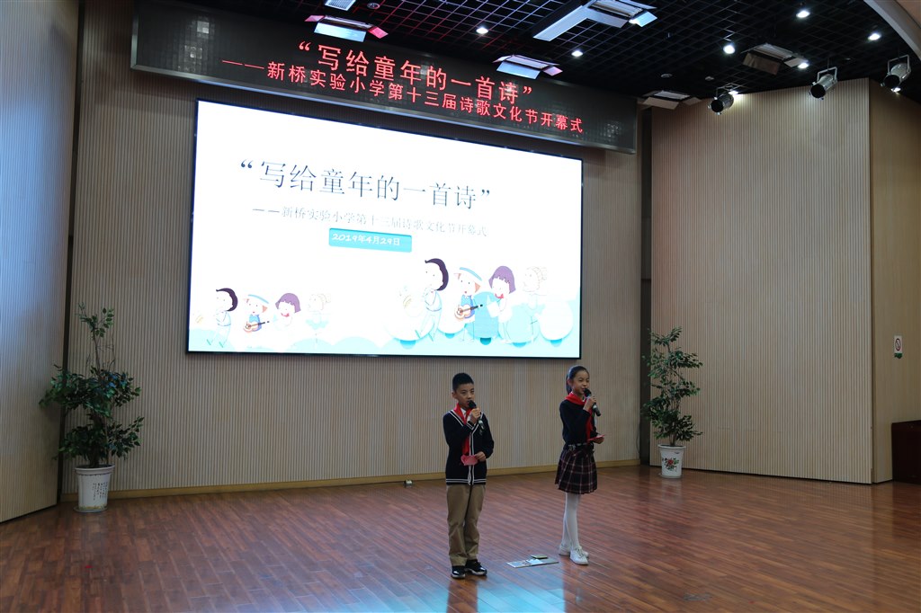 活动开始.JPG