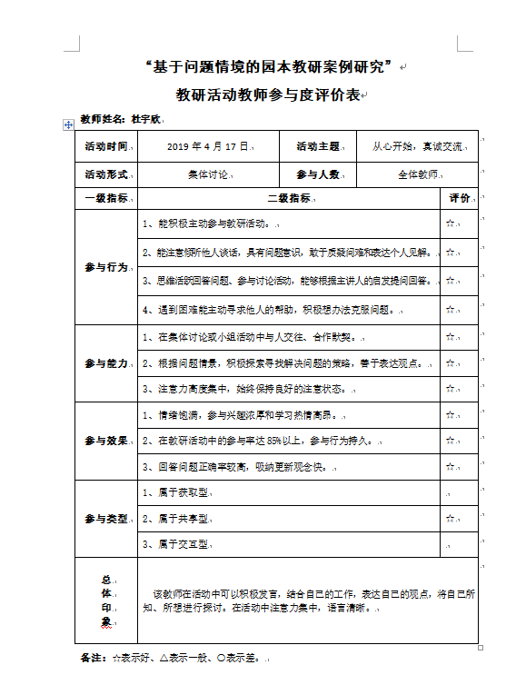 006pBpVCzy7tb1LCJI13d&690[2].png