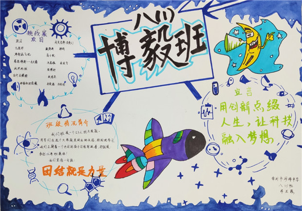TIM图片20190430211046.jpg