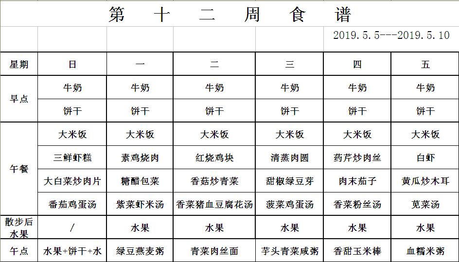 20190505-0510.jpg