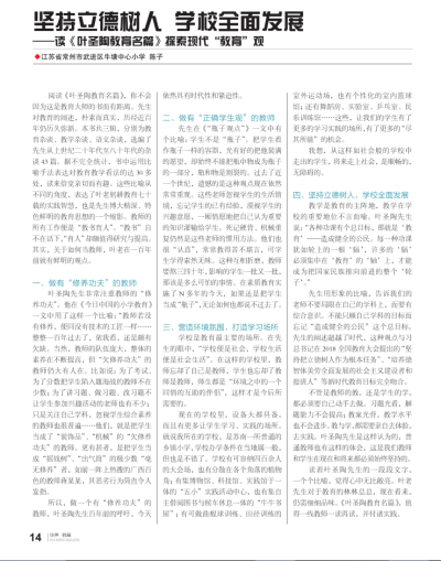 文章.png