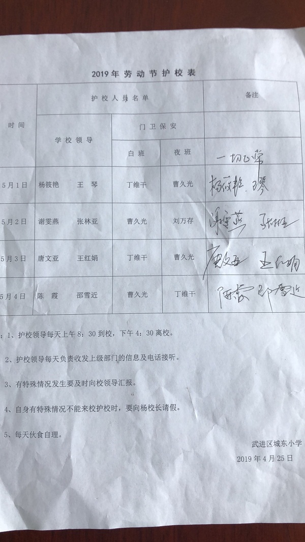DA93B3547FE9EC100B03198A65E97123.png
