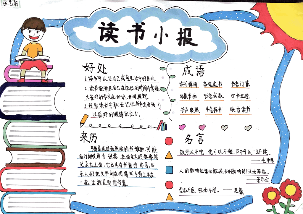 IMG_5712.PNG