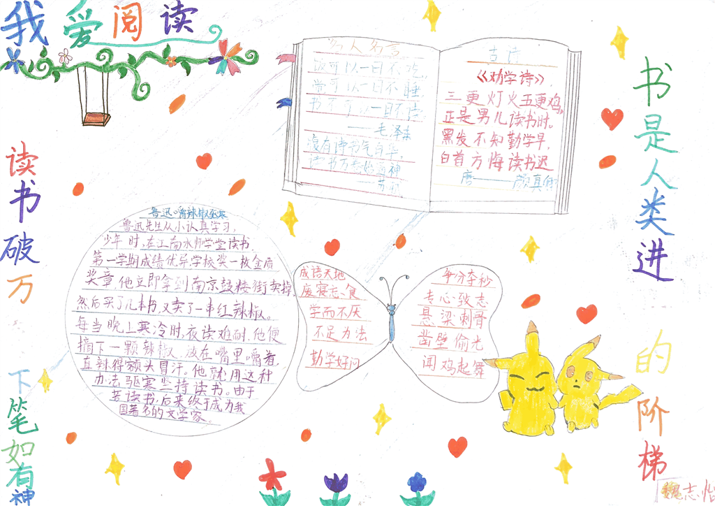 IMG_5713.PNG