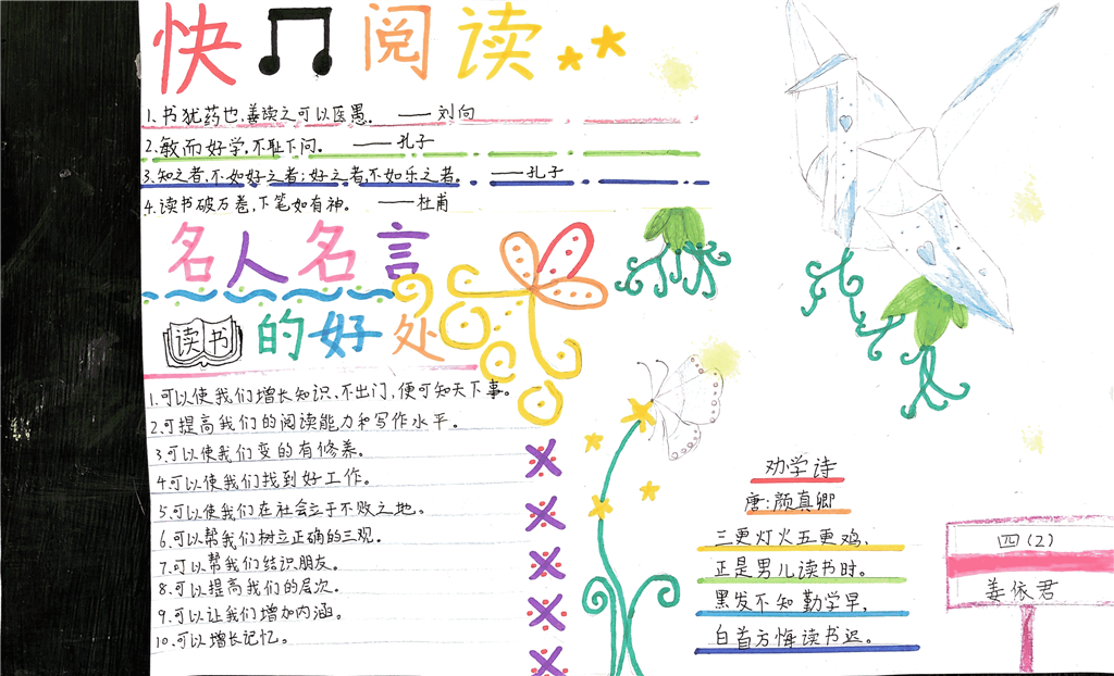 IMG_5714.PNG