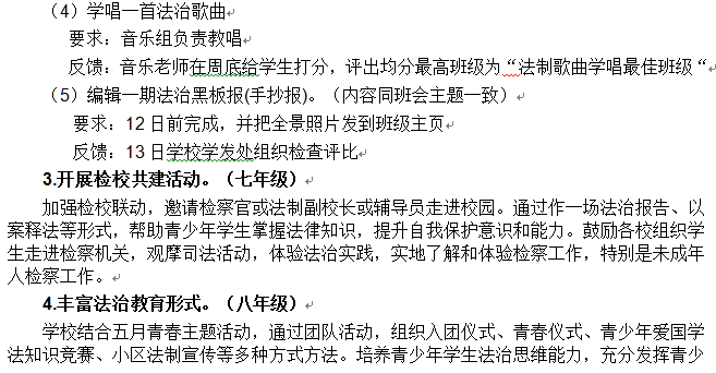 QQ图片20190506095333.png